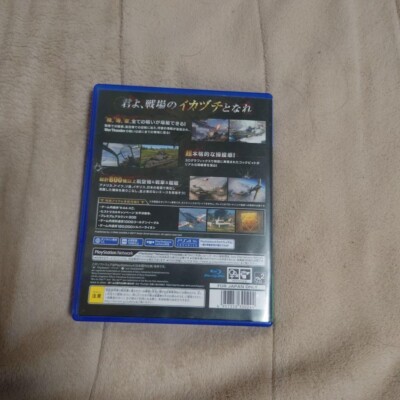 War Thunder Premium Package Sony Ps4 PlayStation 4 Japanese