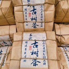 1999 Yunnan Loose Leaf Old Pu'er Tea YIWU Aged Pu-erh Raw Tea Sheng Puerh 300g