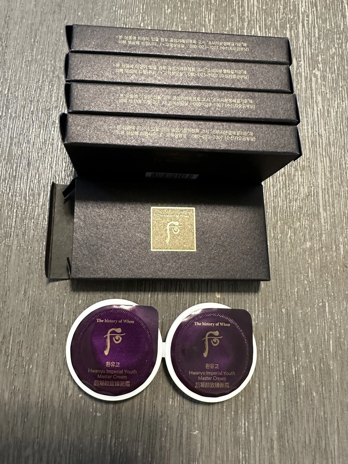 The history of Whoo Hwanyugo Imperial Youth Cream 0.6ml x 10pcs (5Box) Newist