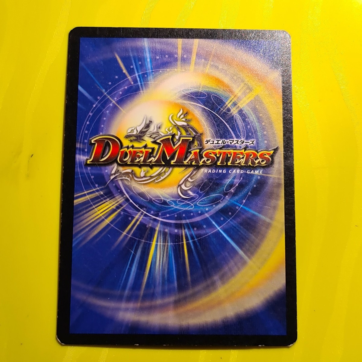 EXPLOSIVE DUDE JOE○ENGLISH○DUEL MASTERS | DM-03 | TCG○035 | eBay