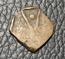 1938-1941 India Princely state of Mewar ½ Paisa Coin