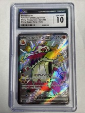 Skeledirge ex #102 Prices | Pokemon Japanese Triplet Beat