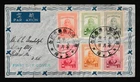 CHINA STAMP COVER FDC 1946 SC#722-727 60th BIRTHDAY OF PRE. CHIANG KAI-SHEK