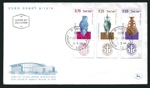 ISRAEL 1964, ARCHAEOLOGY: GLASS VESSELS I st TO 3d CENTURY, Sc 264-266 on F.D.C.