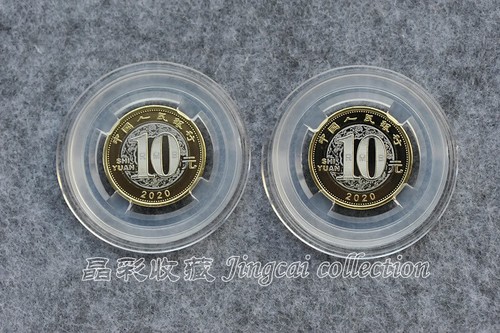 2x Genuine 2020 CHINA Lunar Year of the Rat Zodiac Bi-Metallic Coin 10 Yuan RMB - Picture 2 of 10