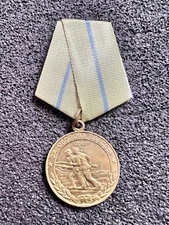 USSR military registration and enlistment office award for the defense of Odessa