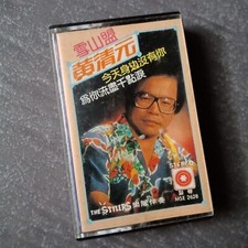 B-                               Malaysia Singapore Cassette