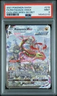 2021 POKEMON SWORD & SHIELD EVOLVING SKIES SECRET FULL ART/RAYQUAZA VMAX PSA 9