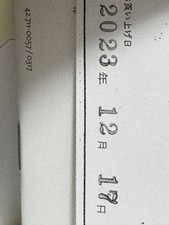 Junghans Max Bill Chronoscope Automatic Wristwatch 027 4601 00 from Japan 8