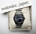 [Seiko Watch] Solar Black Dial Sapphire glass Date SBPX083 Men's Silver