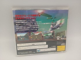 Hi-Octane Sega Saturn software Hi-Octane
