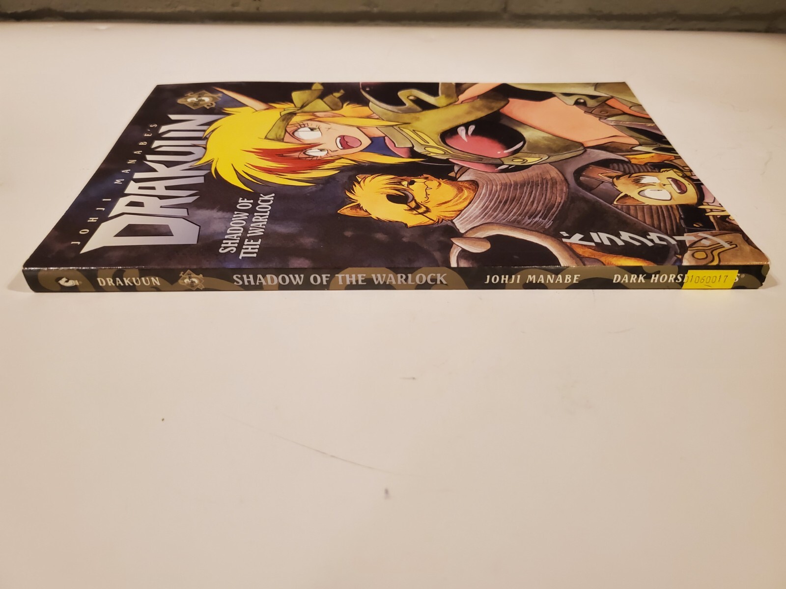 Picture 3 of 4