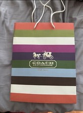 Coach Colorful Stripes Paper Shopping Gift Bag Reusable