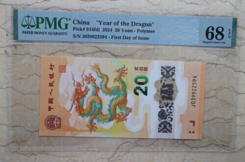 PMG 68EPQ China 2024 Dragon Lunar Year Polymer Commemorative Banknote / Bill - Picture 1 of 2