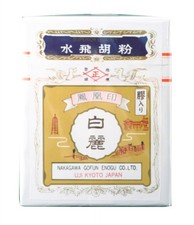 Nakagawa Gofun Japan Painting Paint Phoenix White Lacquer with Glue Hakurei Seal