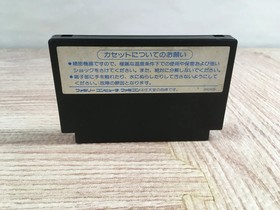 Nekketsu Koukou Dodgeball Bu Kunio Kun Boxed Nintendo Famicom NES Japan - UF8463