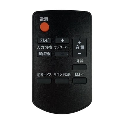 N2QAYC000028 Universal Remote Control Resistant to Impact and Regular Handling
