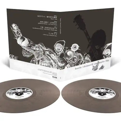 Boris Dronevil Example 20th Anniversary Reissue Lp Import Ebay