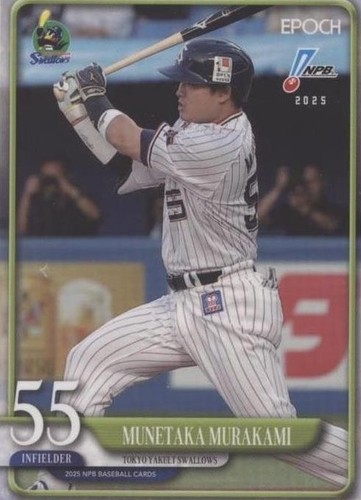 Kentaro Taira 2024 Epoch NPB #068 Nippon Japan Baseball ID:131162