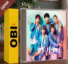 Da-iCE - エビバディ(Limited Edition A)(w/DVD) w/OBI CD Japan Import J-Pop