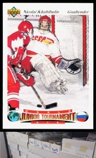 1991-92 Upper Deck Czech World Juniors #13 Nikolai Khabibulin - SV