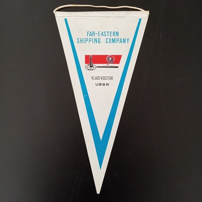 Far-Eastern Shipping Company Vladivostok USSR 10.5 in. Vinyl Souvenir Pennant