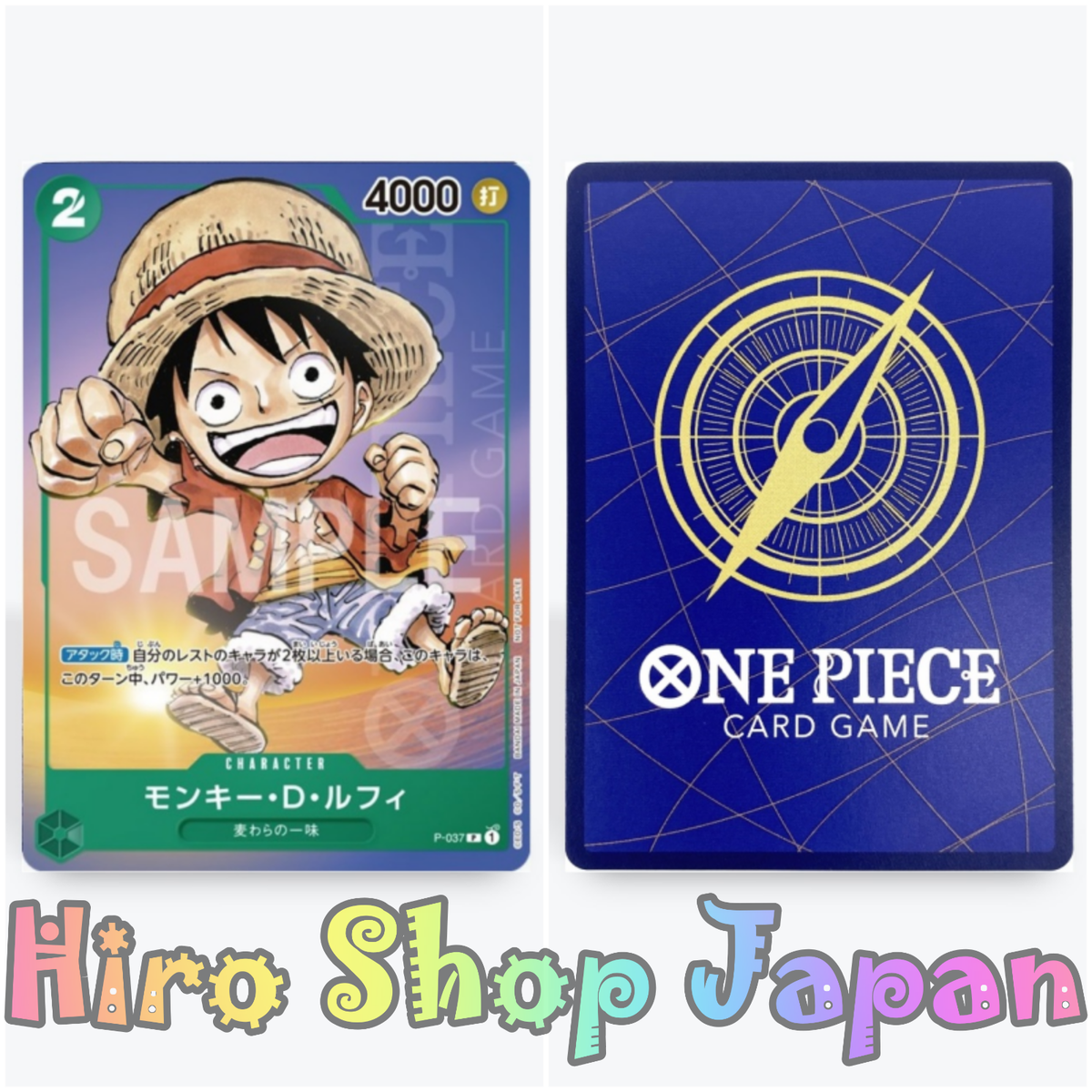One Piece Card Game Monkey D Luffy Saikyo JUMP June 2023 Limited
