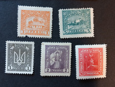 [lot #645] Ukraine Postage Stamps circa 1920