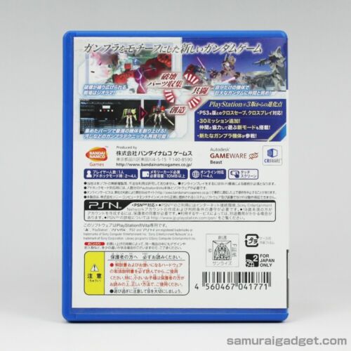 Gundam Breaker & Dynasty Warriors: Gundam Reborn & Gundam Extreme VS-Force PSVITA - Imagen 3 de 24