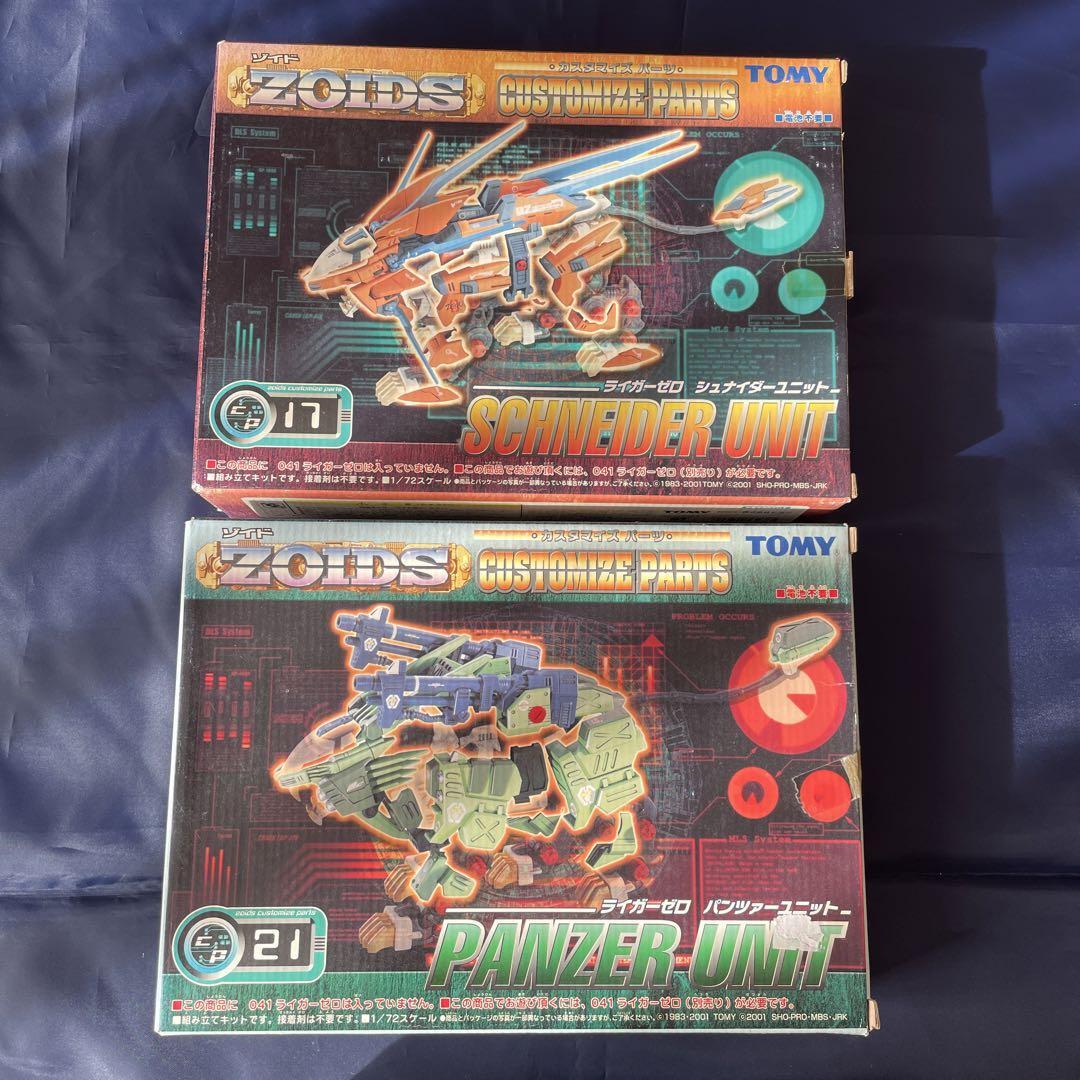 LAURENCE ARCHER TIGERTAILZ STRYPER まとめ売り Liger Zero Falcon Mass Production Schneider/Panzer Customized