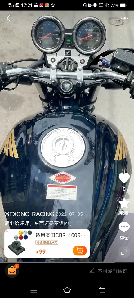 Cubierta de combustible sin llave negra CNC de aluminio para Honda VFR1200F 2008-2017 Foto 4 de 4