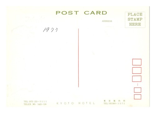 Postcard 4x6 Japan Kyoto Hotel Aerial View - Picture 2 of 2