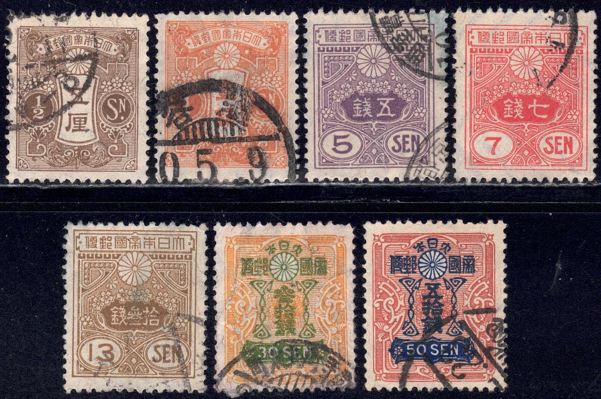 F (Fine) Decimal Used Japanese Stamps for sale | eBay