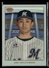 Kazuya Ojima #'d /99 - 2023 Topps NPB 206 Rainbow Foil City Stadium Background