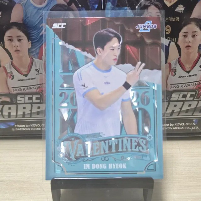 Korean Air Player Im Dong-hyuk 25-26 Valentine Photo Card - Pre-Owned