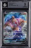 2022 POKEMON GO JAPANESE SR #75 CONKELDURR V BGS 9
