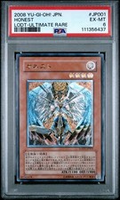 PSA9 LODT-JP001 オネスト HONEST ゴーストレア PSA9 LODT-JP001 オネスト HONEST ゴーストレア 【公式通販】