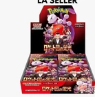 Sv10 The Glory of Team Rocket Pokemon Japanese *w Shrink Booster Box In stock