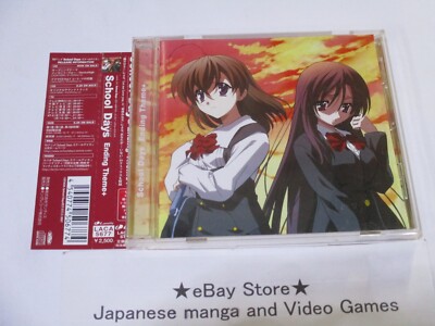 CD DAYS SECRET AFTER アニメ Amazon.co.jp: (仮)EVERLASTING TVアニメ「DAYS」エンディングテーマCD アニメ