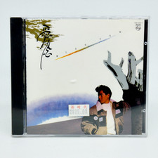 Alan Tam 譚詠麟 愛念 CD Ai Niam NEW Sealed RARE