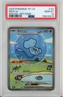 PSA 10 Pokemon Mew Ex CS 151C 191 151 Bubble Special Art Rare Gem Mint US Seller