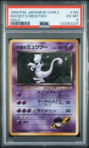 1999 POKEMON JPN GYM 2 #150 ROCKET'S MEWTWO-HOLO PSA 6