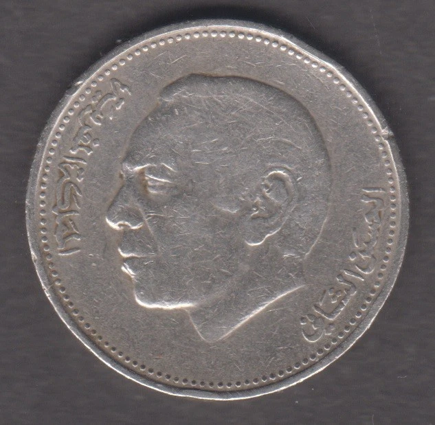 1987年 モロッコ 1ディルハム 硬貨 1987年 モロッコ 1ディルハム 硬貨 1987 Morocco Coins for sale | eBay