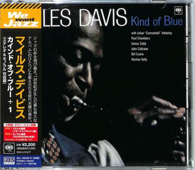 Miles Davis NEW 2 CD(BSCD2) ''Kind Of Blue'' Stereo & Mono Bill Evans Japan OBI