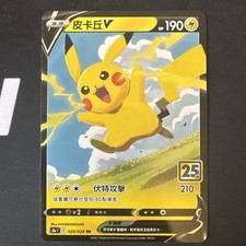Pikachu V 020/028 S8a: 25th Anniversary Collection for sale | eBay