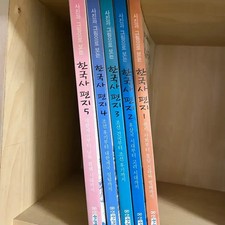 Korean History Letters 1-5 Book Set for Kids