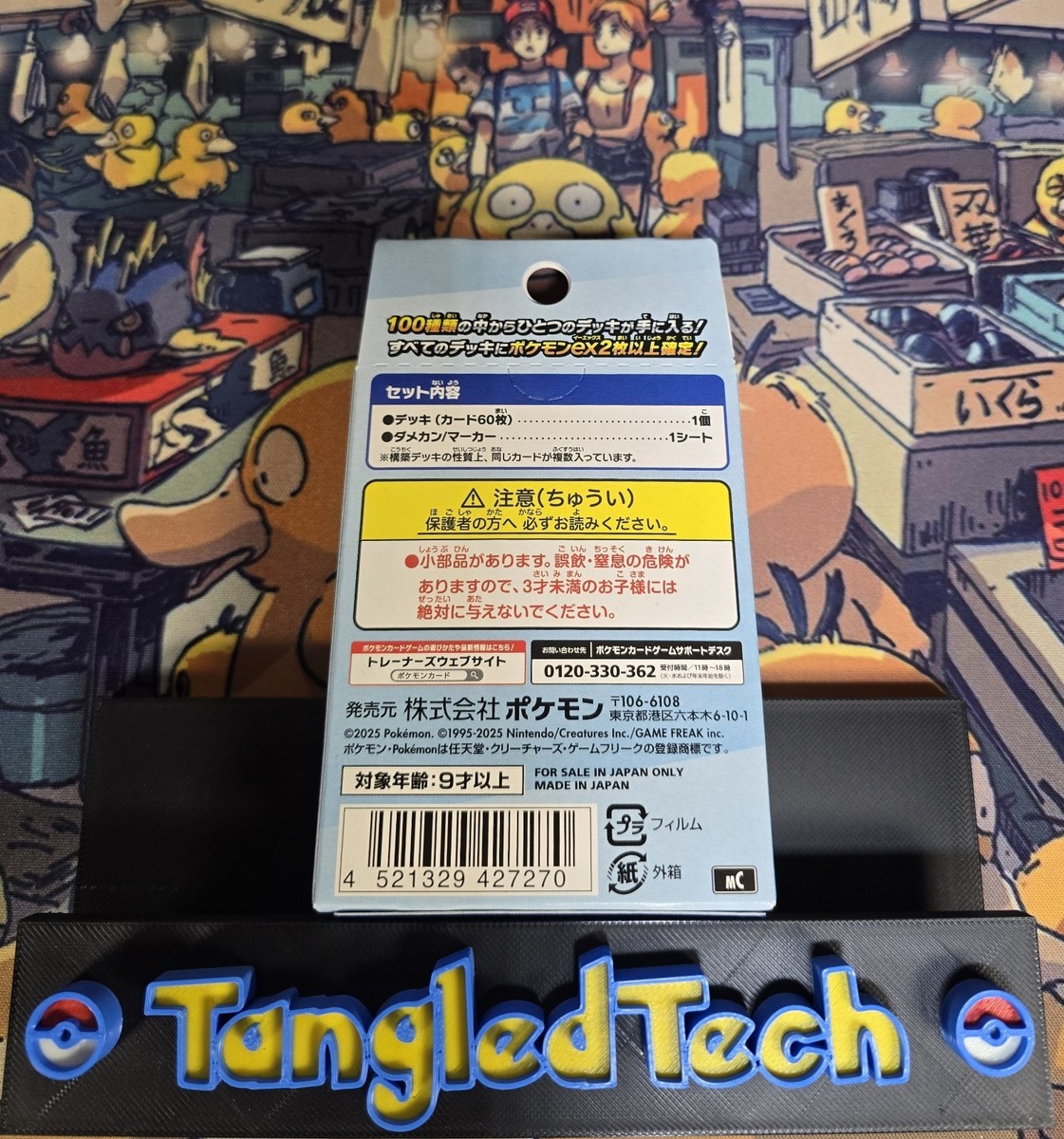 Pokemon MEGA Start Deck 100 Battle Collection MC Japanese Sealed