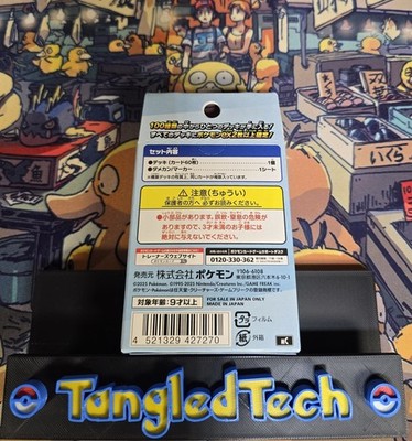 Pokemon MEGA Start Deck 100 Battle Collection MC Japanese Sealed