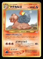 2000 Light Played Pokemon Magcargo No. 219 Neo Revelation Japanese