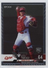 2022 Epoch NPB Luxury Collection Shoto Takagi #036 0c4